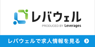 レバウェル